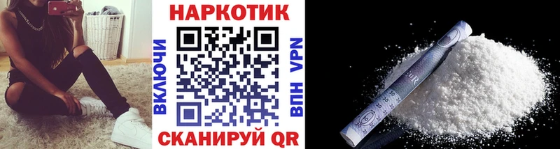 Купить закладку A PVP  NBOMe  Гашиш  Меф мяу мяу  МАРИХУАНА  КОКАИН  Балтийск