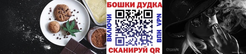 Cannafood конопля  Купить закладки  Балтийск 