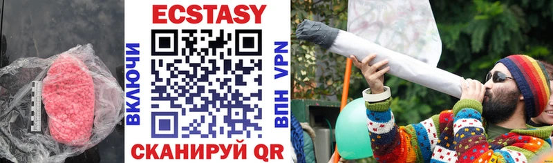 Ecstasy 250 мг  Купить где  Балтийск 