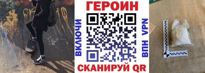 ГЕРОИН Афган Балтийск