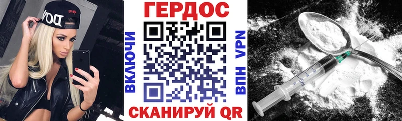 ГЕРОИН афганец  Купить закладки  Балтийск 