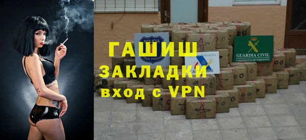 mdma Каменск-Шахтинский