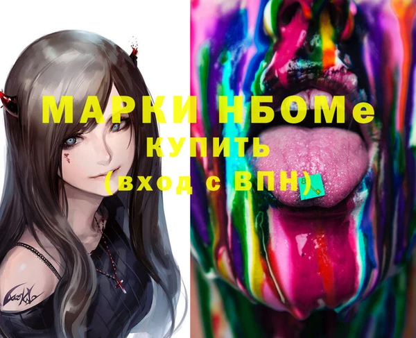 каннабис Протвино