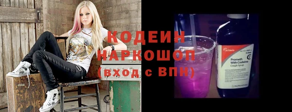 mdma Каменск-Шахтинский