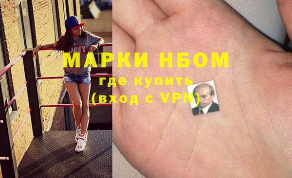 mix Каменка