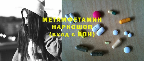mdma Каменск-Шахтинский