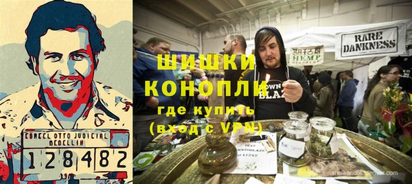 каннабис Протвино