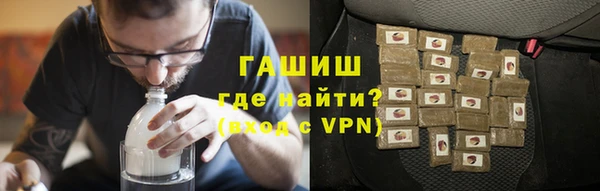 ALPHA PVP Приозерск