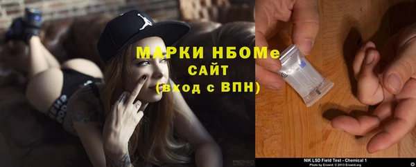 mix Каменка