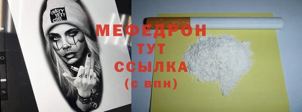 mdma Каменск-Шахтинский