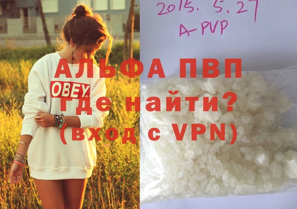 каннабис Протвино