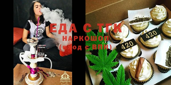 mdma Каменск-Шахтинский