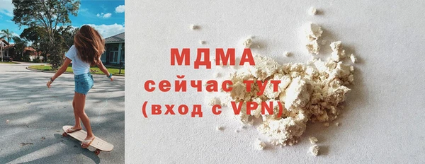 mdma Каменск-Шахтинский