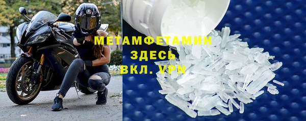 mdma Каменск-Шахтинский