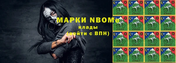 mix Каменка