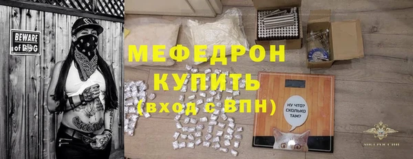 mdma Каменск-Шахтинский
