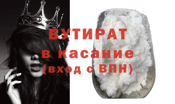 mix Каменка