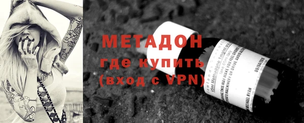 mdma Каменск-Шахтинский