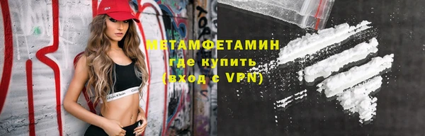 каннабис Протвино