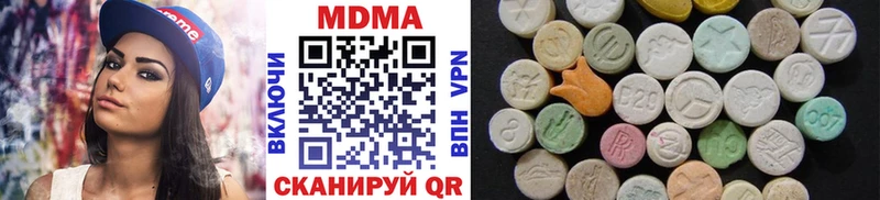 Купить  Балтийск  МДМА VHQ 