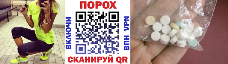 Первитин винт  Купить закладки  Балтийск 