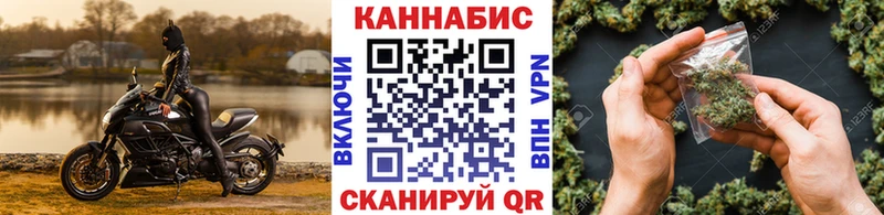 Марихуана сатива  Купить где  Балтийск 